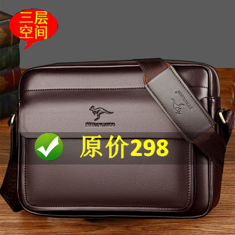 Shoulder Bag Men's Casual Bag Retro Backpack Cowhide Messenger Large Capacity Business Side Shoulder Bag Leather Men's Satchel Bag