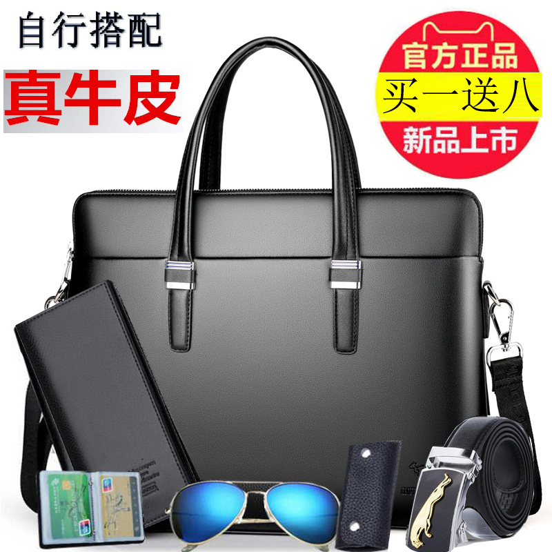 Men's Handbag Business Briefcase Horizontal Leather Men's Bag Shoulder Messenger Bag Leather Casual Bag Computer
