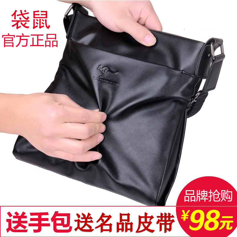 New Yingfei Kangaroo men's bag shoulder bag messenger bag men's bag leather bag backpack hanging bag business casual bag tide