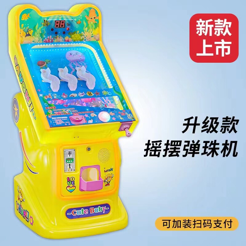 台州广轩玩具直销店