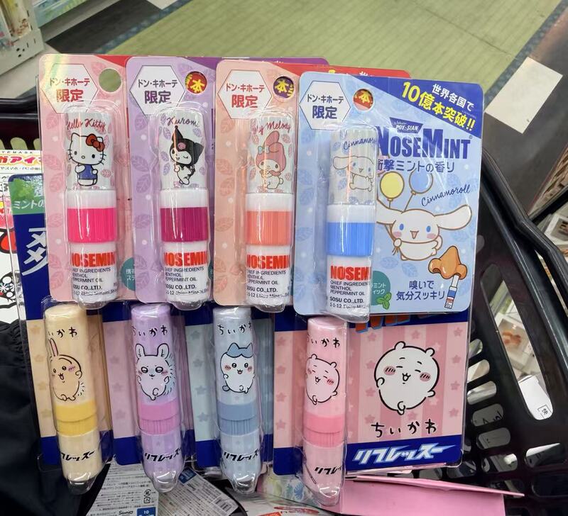 Sanrio Chiikawa Chiikawa Refreshing Nasal Stick Natural Mint Refreshing and Invigorating Kt Sanrio Chiikawa Chiikawa Refreshing Nasal Stick Natural Mint Refreshing and Invigorating Kt