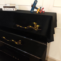 Nordic piano cover Modern simple American light luxury piano cover Electric piano full cover dustproof velvet piano cover