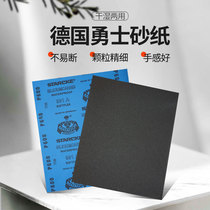 German Warrior Sandpaper 80 mesh 180# mesh 2000 mesh 3000 mesh 5000 mesh 7000 mesh water frosted sandpaper Dragon brand