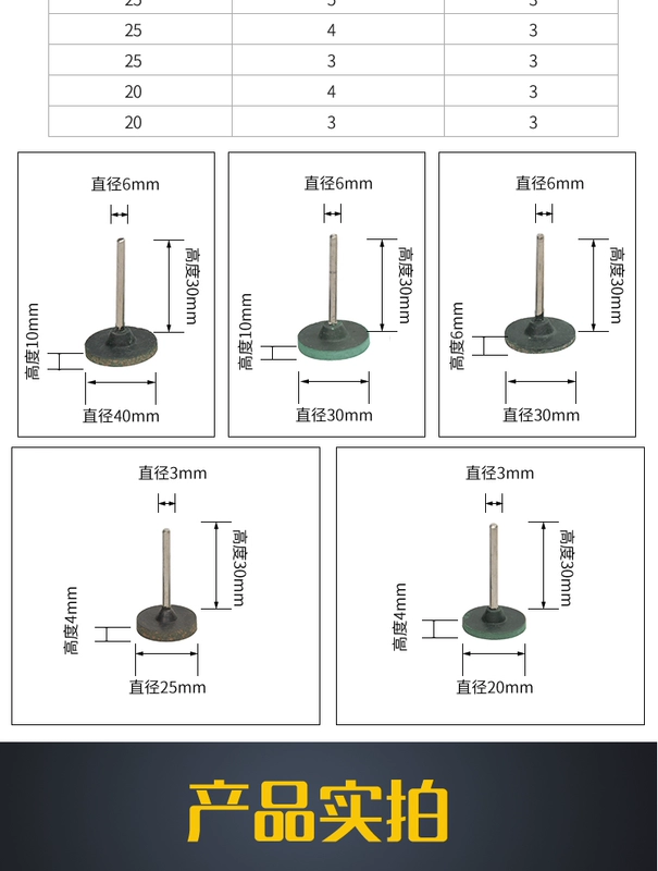 Đầu mài mè loại T đĩa mài siêu mỏng 3/6mm tay cầm cao su đàn hồi đánh bóng đầu mài 3*20/25*4 độ chính xác