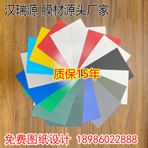 PVC tensile film PVDF film cloth knife scraper car tarpaulin Wuhan membrane processing plant entity factory