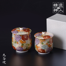 Spot Japan Kutani-yaki Flower couple cup with lid Teacup Ceramic water cup Pair cup Gift set