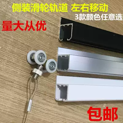 Hanging line painter drawing hook track painter pulley pulley rail wire adhesive hook hanging painting