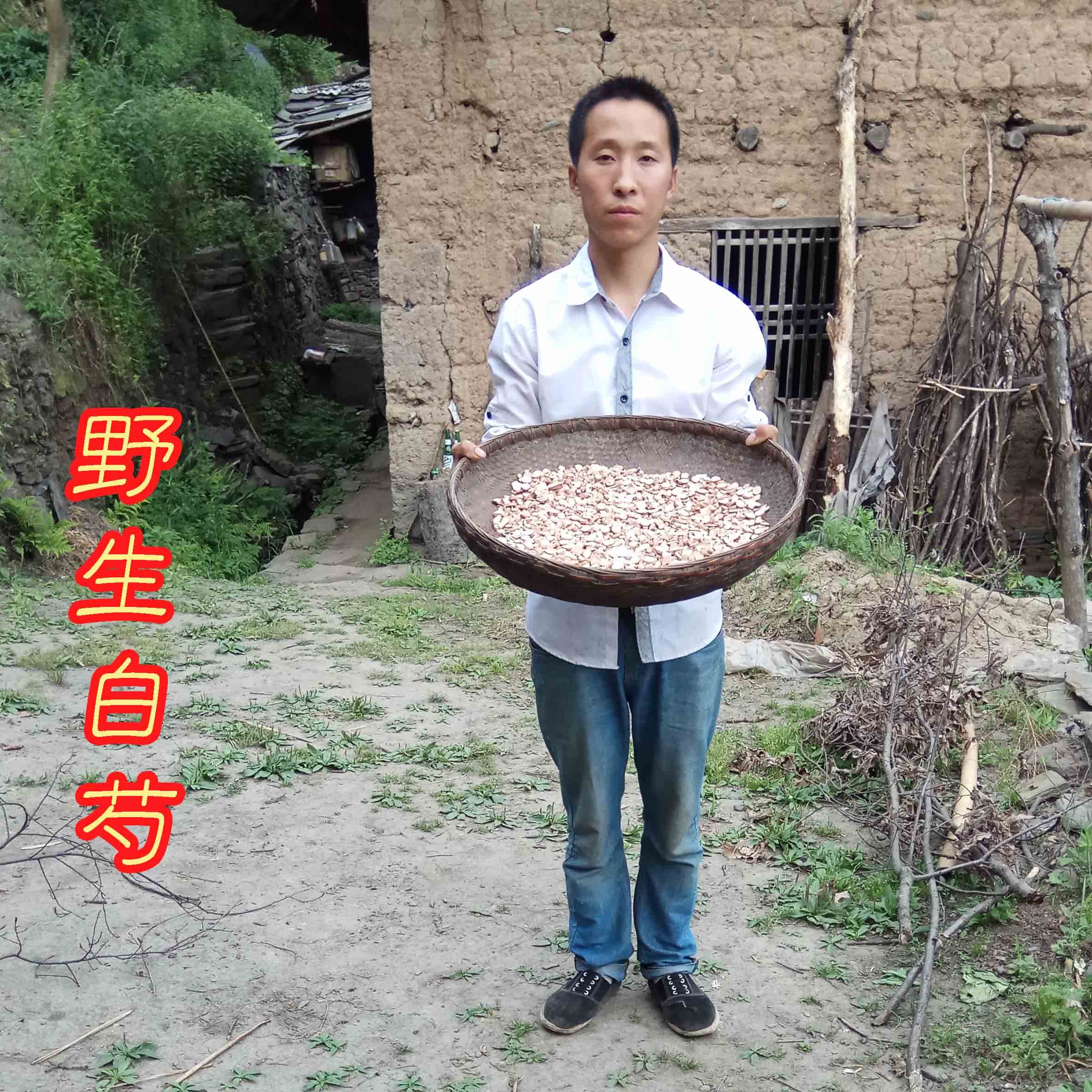 Wild Herbaceous Peony 500 gr Paeonia Paeonia Traditional Chinese herbal medicine Herbal Medicine Non-Hangzhou Herbaceous Liquorice Soup