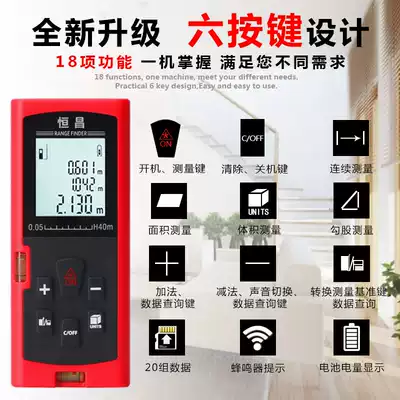 恒昌40米60米100米激光手持测距仪高精度红外线测量仪电子尺