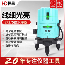 Hengchang 2-wire 3-wire 5-wire green light level infrared LD blue laser high precision strong light fine line level meter