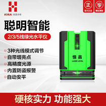 Hengchang 5-line green light level fan small infrared high-precision strong light thin-line laser wall 2-line ground instrument