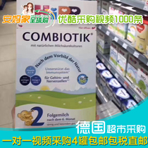 German original Xibao HiPP prebiotic probiotic probiotics 2 segments 6-10 months to provide video 22 years in August