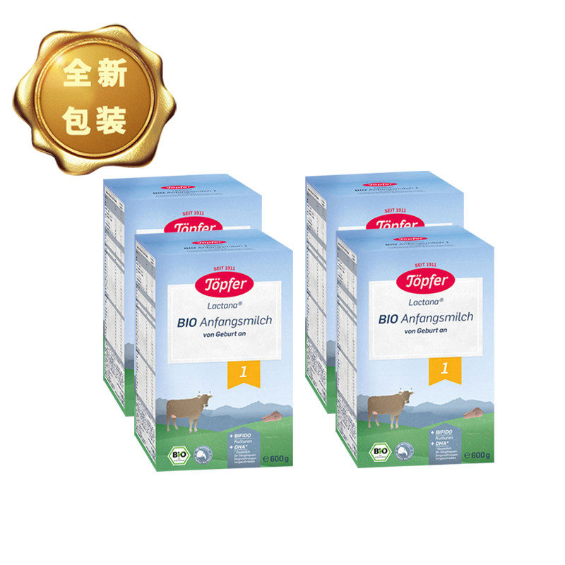 New packaging direct mail Germany Topfer Tefoffen 1st stage organic milk powder 600g 6 boxes shipped from Germany