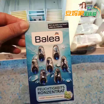 German Balea Balea Balea vitamin olive oil cyanobacteria moisturizing essence capsule 7 capsules