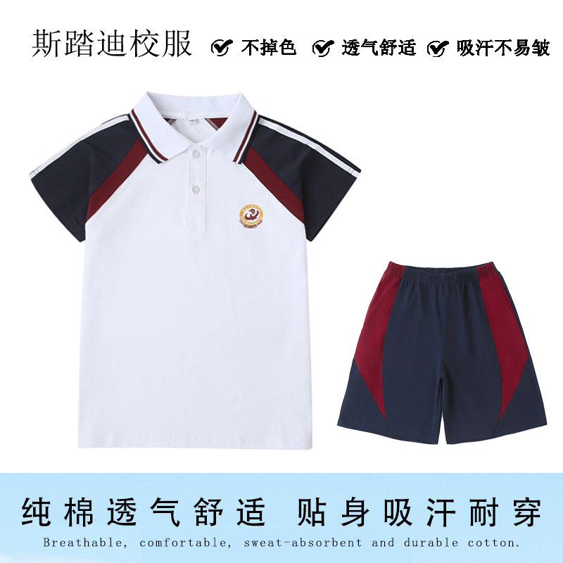 Elementary school uniform short-sleeved British style Qingjiang foreign language school spot badge school uniform badge chest mark