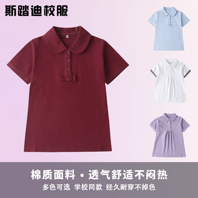 School uniform primary school students summer clothing British Academy summer boys and girls short-sleeved T-shirt children's jujube red top cotton