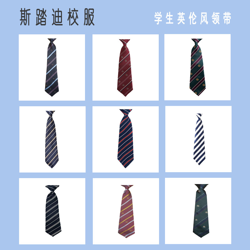 STADI Uniform School Student Tie Boy Boy EnglishCollege Performance Shirt - collar stripes can be adjusted
