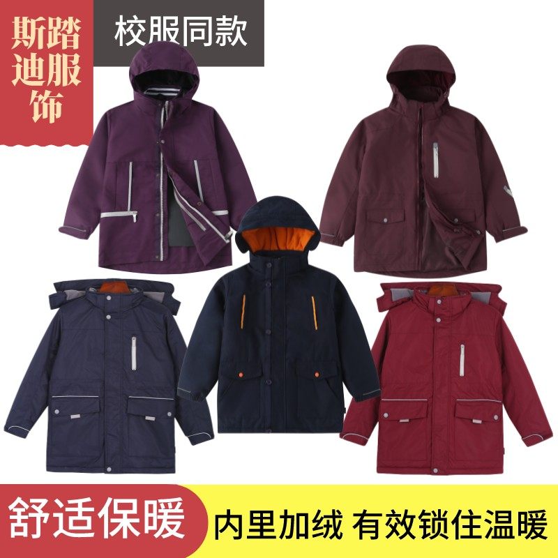 Yinglun wind primary and middle school students autumn and winter gush coat date red Tibetan blue hyphenate windproof submachine clothes cotton clothes school uniform