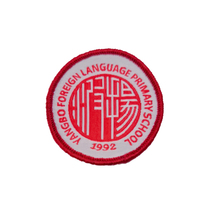 Shanghai Peoples Office Yang Bo Foreign Language Primary School Micro School Uniform Embroidery Round Mark Badge Chest Mark Spot