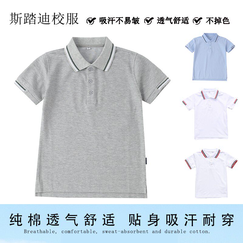 College Wind Zhongxian School Uniform Primary School Clothing Student White Strip Short Sleeves