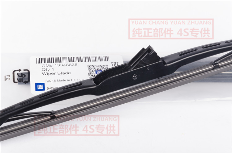 Wiper Hongguang s gạt nước ban đầu mới vinh quang ánh sáng V Baojun 730 560 310630 dải gạt nước xương - Gạt nước kiếng cao su gạt mưa ô tô