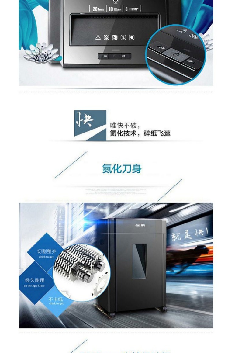 Máy hủy tài liệu mạnh mẽ Hạt văn phòng điện câm tập tin năng lượng cao Máy hủy tài liệu bị hỏng Thẻ ngân hàng 9904 - Máy hủy tài liệu