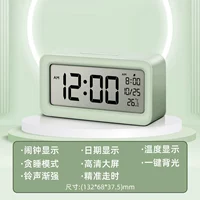 LE103 Зеленый [Большой размер 13,2 см, улучшенная подсветка] Повтор в один клик + температура + дата