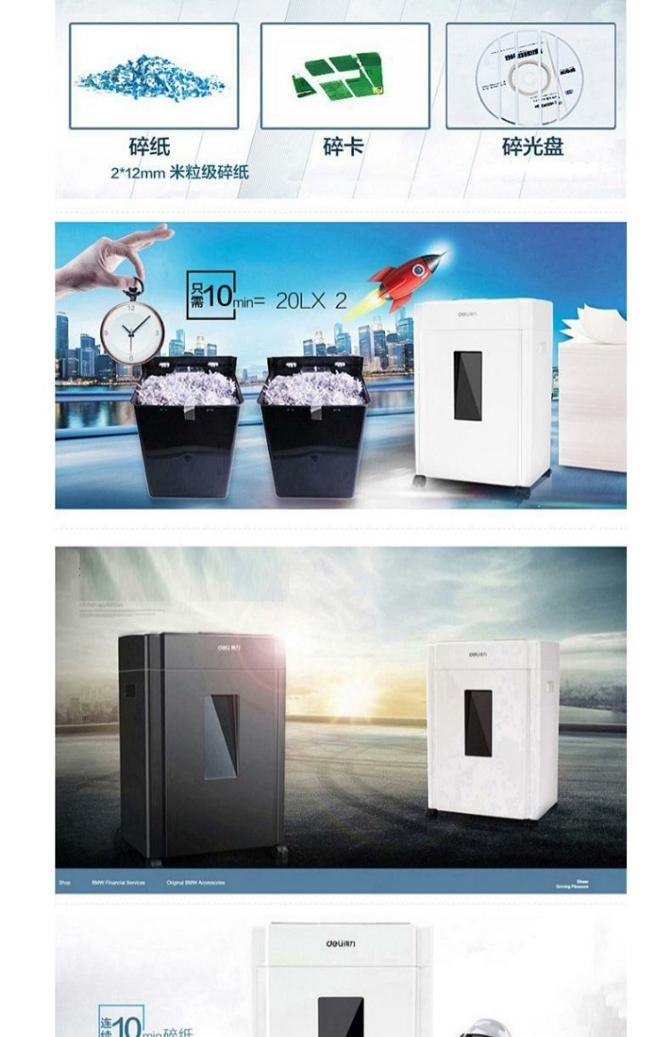 Máy hủy tài liệu mạnh mẽ Hạt văn phòng điện câm tập tin năng lượng cao Máy hủy tài liệu bị hỏng Thẻ ngân hàng 9904 - Máy hủy tài liệu