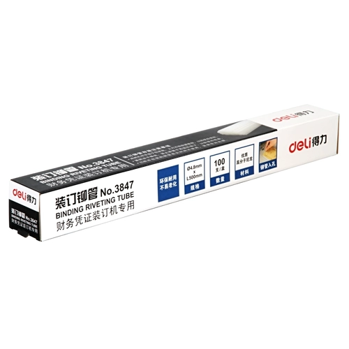Delica Financial Binding Machine Прозрачная связывающая связывание связывания, поддерживающие расходные материалы 3853/3847/3832, подходит для 3880 3888 3877