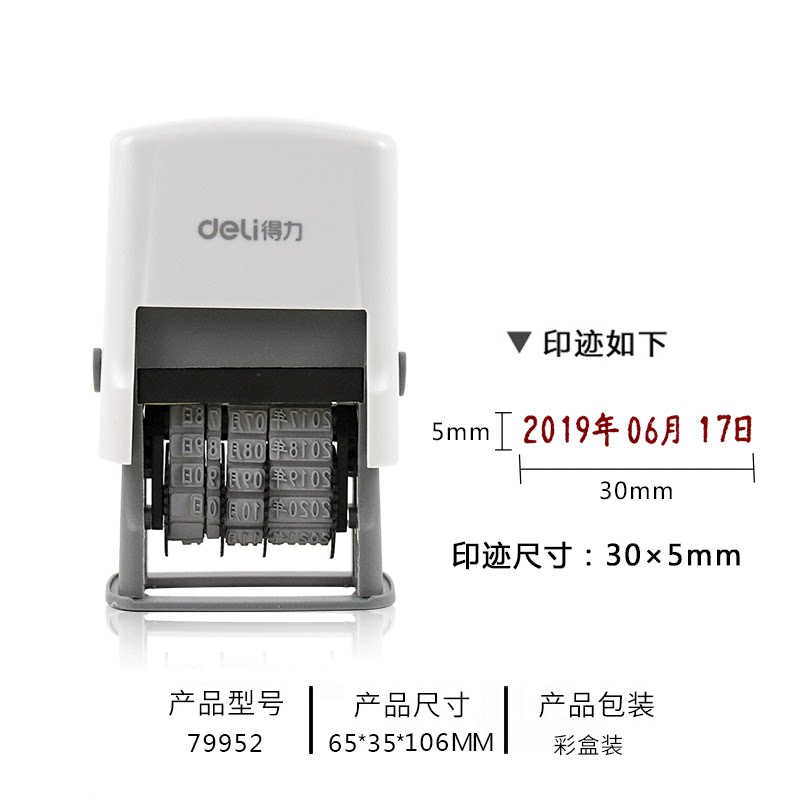 Able 79952 years  Production date Chapters Back to ink Seal Adjustable date Seal Stamping Machine Bring your own printing desk