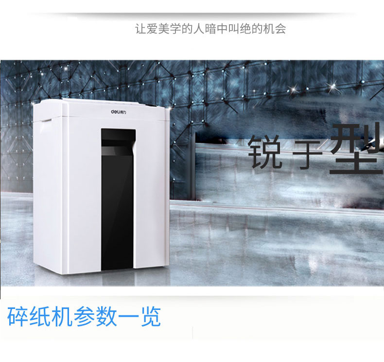 Máy hủy tài liệu hiệu quả câm điện tập tin công suất cao máy hủy tài liệu có thể bị hỏng thẻ ngân hàng 9952 - Máy hủy tài liệu máy hủy giấy nào tốt