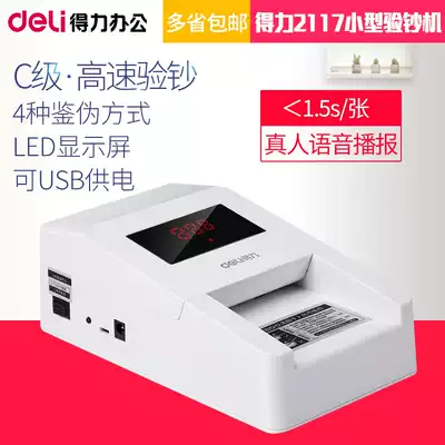 Del 2117 portable money detector voice prompt Bank Home Office small portable money counter