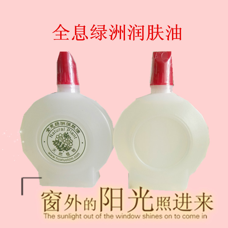Zhang Xiuqin ốc đảo ba chiều kinh tuyến dầu cào dầu làm mềm tinh dầu thực vật nguyên chất - Tinh dầu điều trị tinh dầu bưởi kích thích mọc tóc