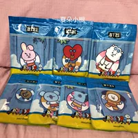 Yue Shi Feng Yin Bt21, окружающая пуль -блекло