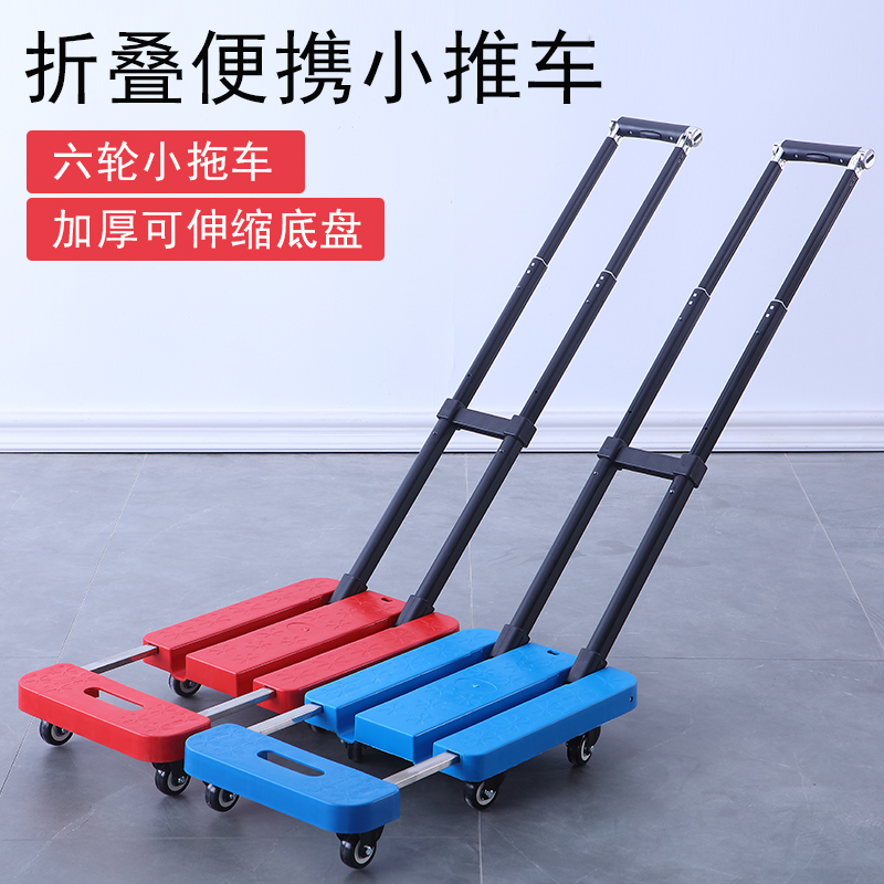 Small Cart Trolley Cargo Handling Car Load Hand Pull Cart Home Trailer Folding Portable Drawbar Car God-Taobao
