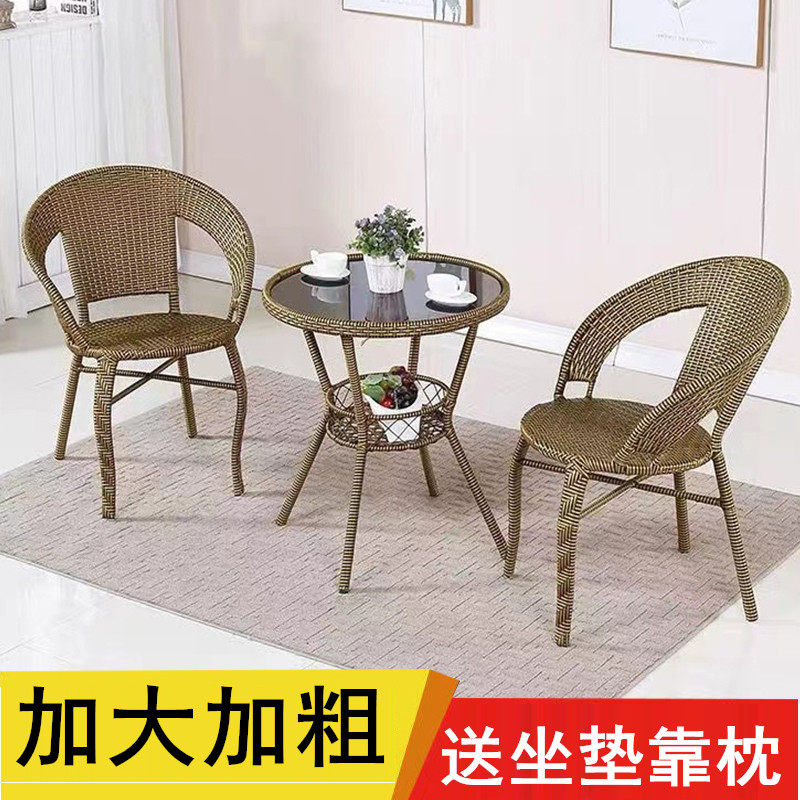 Rattan chair three-piece balcony small round table and chair outdoor courtyard coffee table combination leisure outdoor terrace rattan back chair