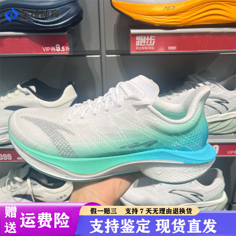 Anta Mach 4Pro V2 Running Shoes for Men 2025 Summer New Nitrogen Technology Professional Sports Running Shoes 112525584 Anta Mach 4Pro V2 Running Shoes for Men 2025 Summer New Nitrogen Technology Professional Sports Running Shoes 112525584
