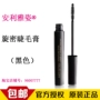 Amway Artistic Snaplash Mascara Lông mi cong dài - Kem Mascara / Revitalash mascara dài mi