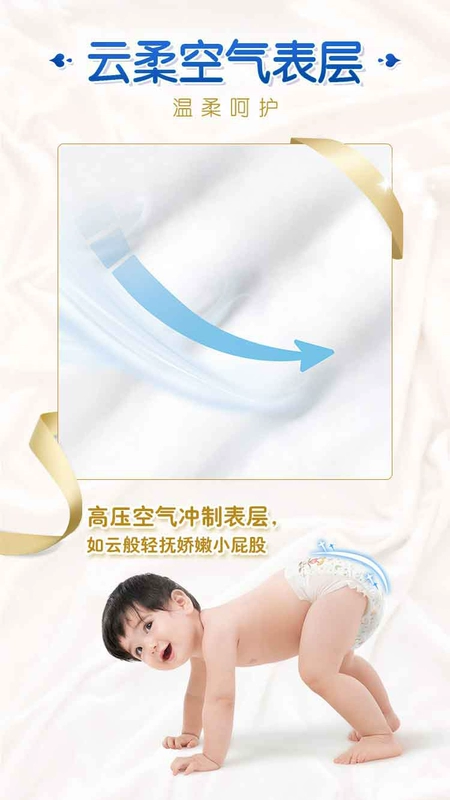 Bạn Nijia Mummy Baby Baby Diaper Yunrou Dry M168 Viên nén Nam và nữ Trẻ sơ sinh Bé tiểu - Tã / quần Lala / tã giấy