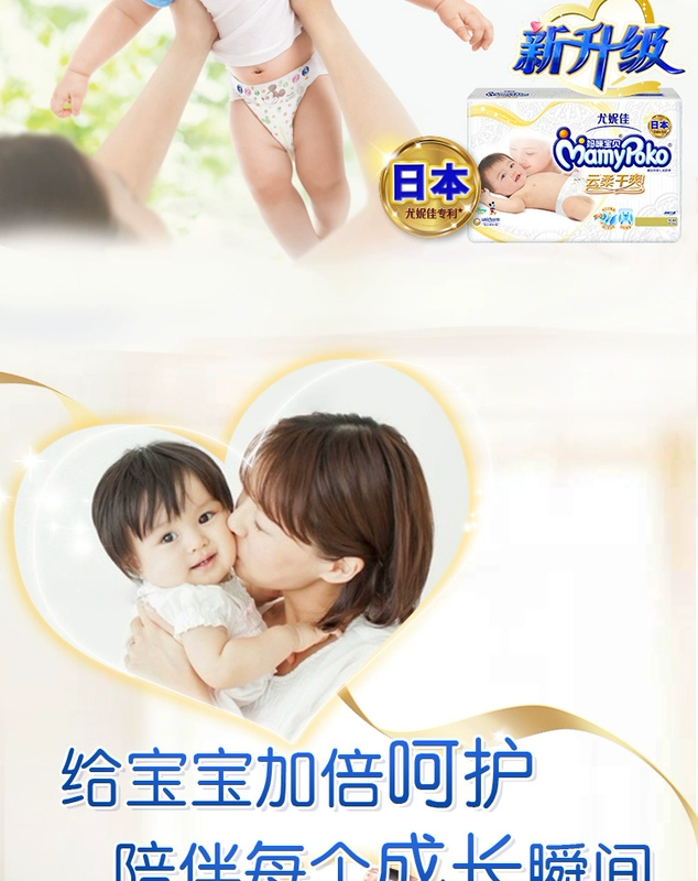 Mẹ bỉm cho bé L138 viên nam và nữ Baby baby bỉm mây mềm khô siêu mỏng thoáng khí đích thực mùa hè - Tã / quần Lala / tã giấy