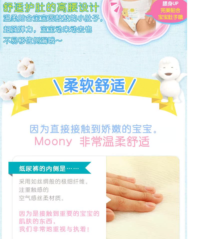 Bạn Ni Jia Moony bé quần siêu cỡ cỡ tã X2626 * 2 túi nữ kho báu khô ráo - Tã / quần Lala / tã giấy tả dán