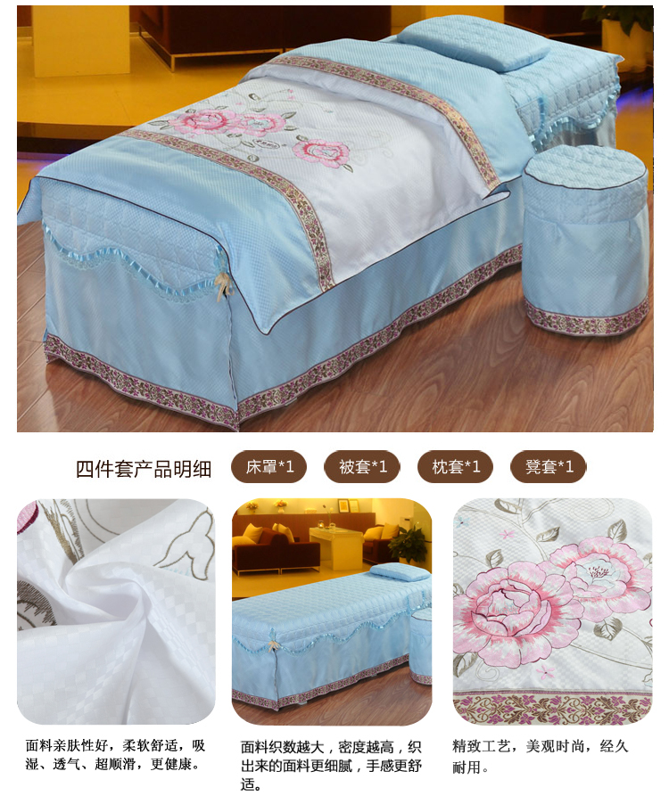 Cao cấp châu Âu làm đẹp giường bao gồm bốn bộ đơn giản bông da Hàn Quốc massage giường bao gồm thiết lập thẩm mỹ viện trải giường - Trang bị tấm ga chun bọc giường spa