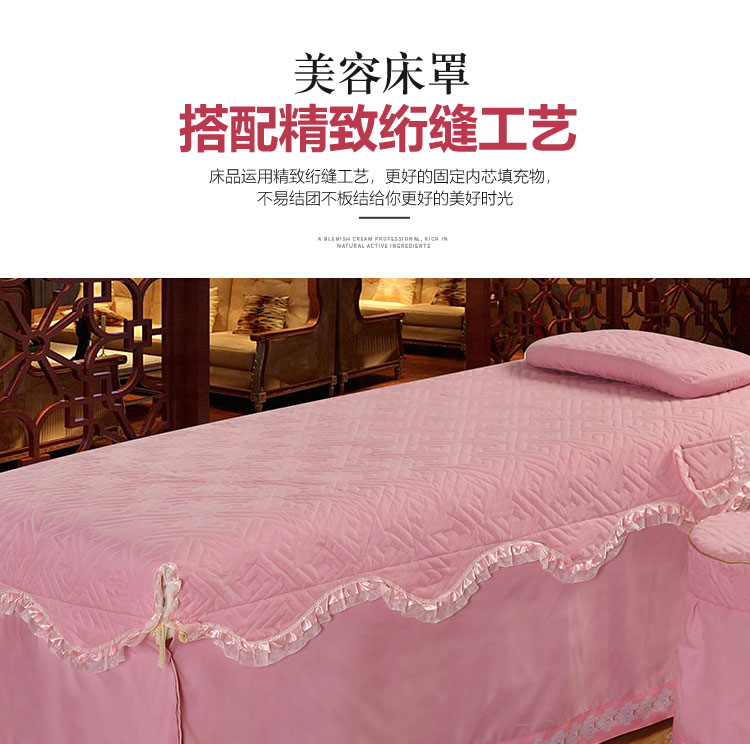 Cao cấp châu Âu làm đẹp giường bao gồm bốn bộ đơn giản bông da Hàn Quốc massage giường bao gồm thiết lập thẩm mỹ viện trải giường - Trang bị tấm ga chun bọc giường spa