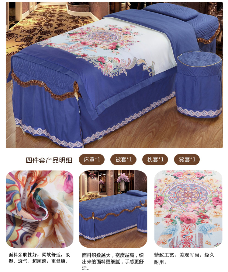 Cao cấp châu Âu làm đẹp giường bao gồm bốn bộ đơn giản bông da Hàn Quốc massage giường bao gồm thiết lập thẩm mỹ viện trải giường - Trang bị tấm ga chun bọc giường spa
