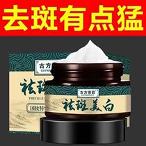 Gufang Mikey for the whitening of the whitening and whitening of the