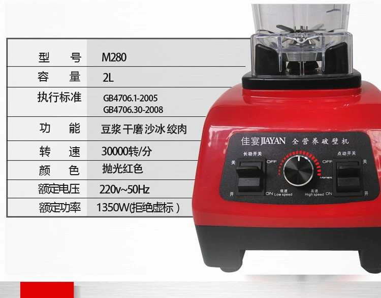 Máy ép trái cây gia dụng đa chức năng máy ép trái cây thủy tinh điện máy pha sữa máy trộn thực phẩm bị hỏng máy xay đá bào