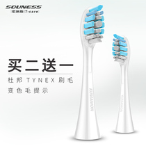 Sonas SOUNESS electric toothbrush head SN801 Kumamoto bear standard sensitive acoustic wave adult replacement toothbrush head