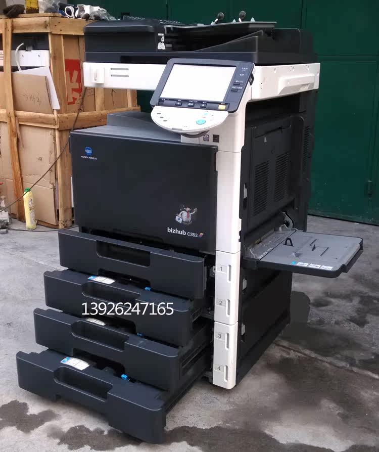 Máy photocopy màu Kemei C353 máy photocopy nhanh máy đánh chữ máy in thiết bị đồ họa máy in laser - Máy photocopy đa chức năng