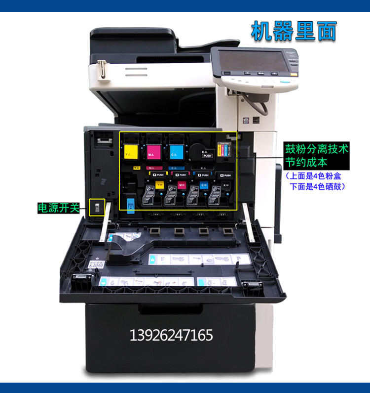 Máy photocopy màu Kemei C353 máy photocopy nhanh máy đánh chữ máy in thiết bị đồ họa máy in laser - Máy photocopy đa chức năng