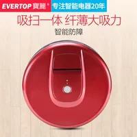 Polaroid Sweeping Robot Home Máy hút bụi thông minh tự động Máy quét siêu im lặng siêu mỏng - Robot hút bụi robot hút bụi lau nhà điện máy xanh